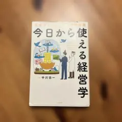 Item thumbnail for item 85f451cc-2d98-4f23-a3a9-87ed63a63766