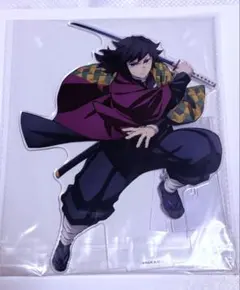 鬼滅の刃 アニプレックスオンラインくじ C賞 ビッグアクリルスタンド 冨岡義勇