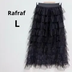 しまむら ラフラフ 黒 チュールティアードボリュームスカート フリル 総レース