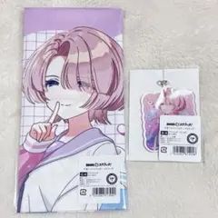 学マス dmmスクラッチ