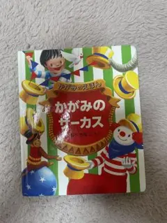 Item thumbnail for item 88383d5a-14cb-4415-9ebd-d66ff3335ef8