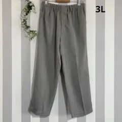 カジュアルパンツ【3L】メンズ◎ウエストゴム　ゆったり　ライトグレー
