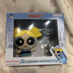 【kanon様専用出品】一番くじ パワーパフガールズ C賞 バブルス