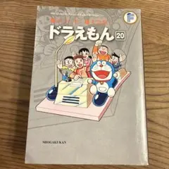 도라에몽 .20