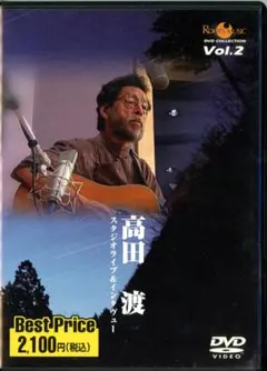 2026年最新】高田渡 dvdの人気アイテム - メルカリ
