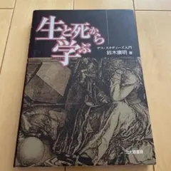 Item thumbnail for item 253398a5-c9fb-430c-84a3-aee82d01ac72