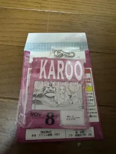 ワンピースベースショップ　アクリルブロックチャーム　カルー②