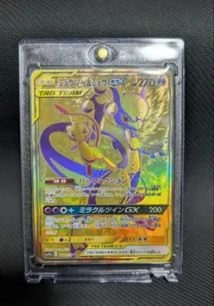 2025年最新】ミュウツー＆ミュウgx urの人気アイテム - メルカリ