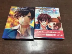 HoneyWorks 告白実行委員会 CDアルバム2セット