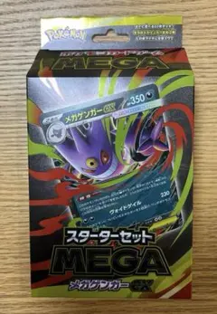 2025年最新】ポケモンカードゲームの人気アイテム - メルカリ