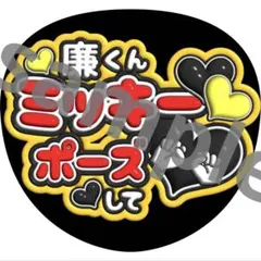 かこ様 リクエスト 3点 まとめ商品