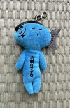 ゆきお 「大間のマグロ 」　東北　【まとめ売り可】