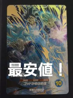 SDBH パラレルレア 6枚まとめ売り Amazon.co.jp: スーパードラゴンボールヒーローズ SH1-SEC2