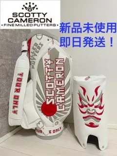 2026年最新】Scotty Cameron ゴルフバッグ・キャディバッグの人気