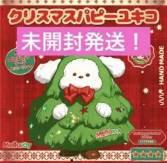 Item thumbnail for item 98d2cceb-813b-437a-9fae-5f5179f94517