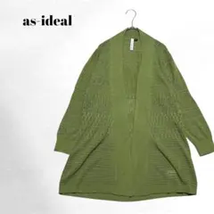 【しまむら／as-ideal】長袖オープンフロントカーディガン/透け感/アウターのサムネイル