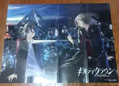 ギルティクラウン 複製サイン入りポスター - メルカリ