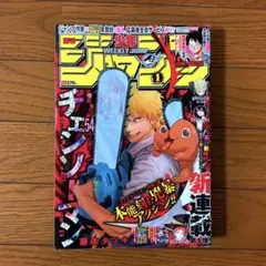 み*ば様 週刊少年ジャンプ 2019年1号 み*ば様 週刊少年ジャンプ 2019年1号 - メルカリ
