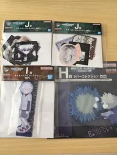 一番くじ HUNTER×HUNTER キルア セット