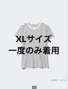 ユニクロ　ソフトリブボーダークルーT OFF WHITE XLサイズ
