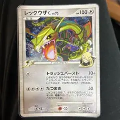レックウザC lv.73 チャンピオン ☆ フロンティアの鼓動 078/100