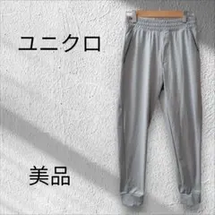 美品ユニクロ ライトグレー ジョガーパンツ