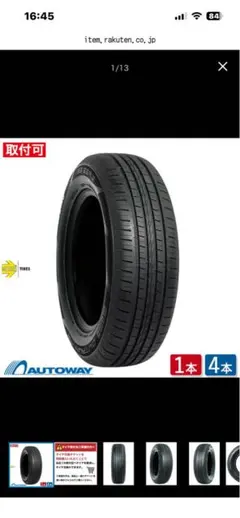 サマータイヤMATREK MAXIMUS 185/55R15 82V 4本 - メルカリ