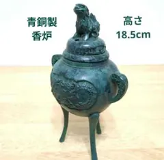 2025年最新】青銅 香炉の人気アイテム - メルカリ