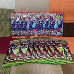 F*G様 ポケモンカード　インフェルノX &ムニキスゼロ　各10パックセット