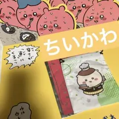 ちいかわ ランチョンマット　巾着　セット