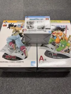 一番くじ　ドラゴンボール　A.B賞