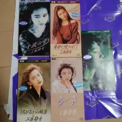 工藤静香 8cmシングルCD 5枚セット