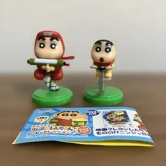 【中古】チョコエッグ　クレヨンしんちゃんムービーセレクション２　２点まとめ売り