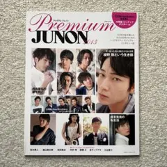 2026年最新】綾野剛 雑誌の人気アイテム - メルカリ