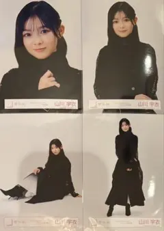 櫻坂46 山下瞳月 生写真 コンプ - メルカリ