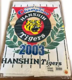 2026年最新】阪神タイガース2003優勝記念の人気アイテム - メルカリ