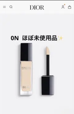 DIOR コンシーラー　0N