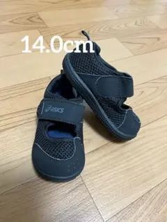【14.0cm/美品！】asics ベビーシューズ 黒 メッシュ サンダル