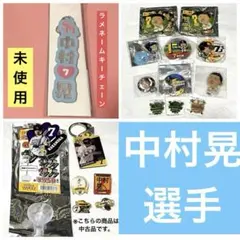 中村晃　ソフトバンク　ホークス　グッズ　缶バッジ　バッジ　プロ野球　ラメ　ネームのサムネイル