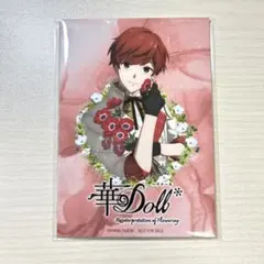 Item thumbnail for item 0ff3b135-4602-4d6b-8136-8b45344fb54a