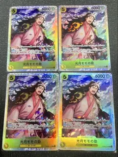 わんこいんどりんく様 リクエスト 3点 まとめ商品