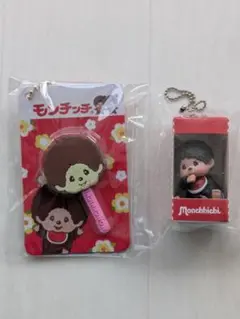 モンチッチ　お座りパッケージフィギュアキーチェーン＆フェイスチャーム