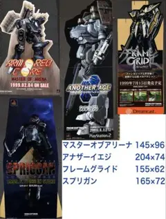 2026年最新】アーマードコア ポスターの人気アイテム - メルカリ