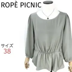 ROPÉ PICNIC☆ぺプラムブラウス ウエストリボン付き ポリエステル100