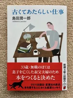 Item thumbnail for item cae85b97-142e-4633-8f51-225f41624b6e