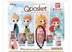 ディズニー Qposket ガチャ オーロラ姫