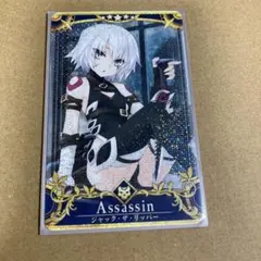 召喚再臨：ジャック・ザ・リッパー \"通常＆最終F ＆聖杯F100\"セット 召喚再臨：ジャック・ザ・リッパー 