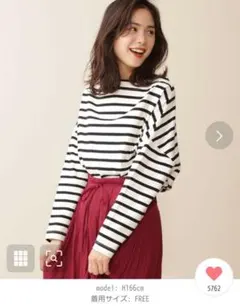 《nano・universe 》ボーダーワイドドロップトップス