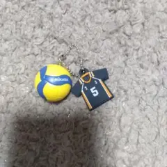Mikasa バレーボール＆ジャージキーホルダー