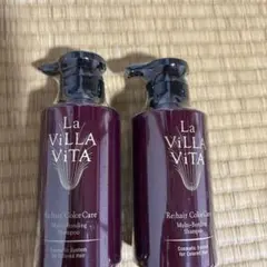 まる　La VILLA VITA ヘアケア 4点セット まる様専用 La VILLA VITA ヘアケア 4点セット - メルカリ